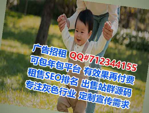 吕梁卵源畜牧有限公司